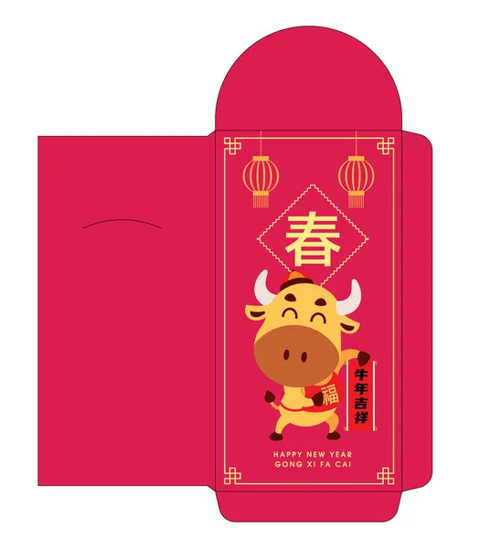 Mignon Dessin Animé Boeuf Ang Pau Modèle Paquet Rouge Nouvel — Image vectorielle