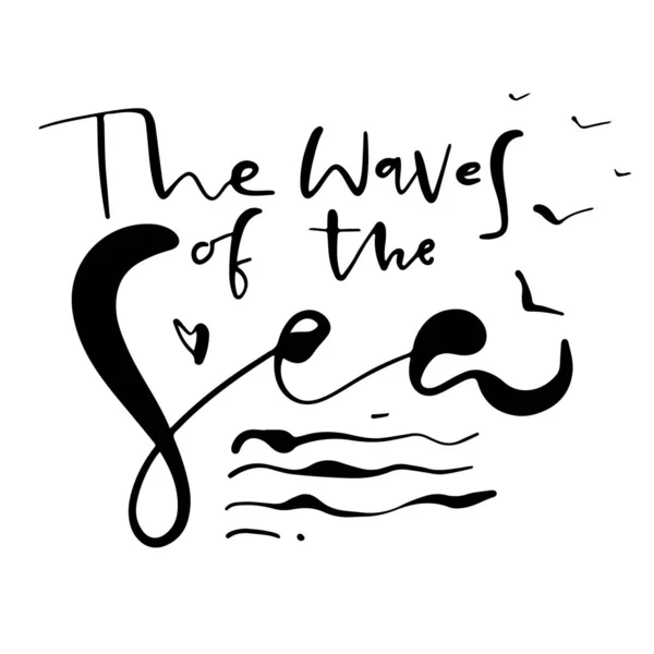 Γράμματα στη θάλασσα — Διανυσματικό Αρχείο