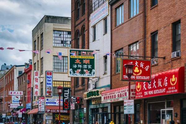 10Th Street Chinatown Philadelphia Pennsylvania — Stock Photo, Image