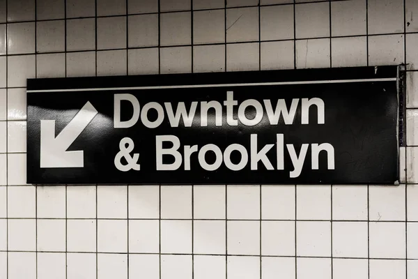 Downtown Brooklyn Sign Subway Station Manhattan New York City — Stock Photo, Image