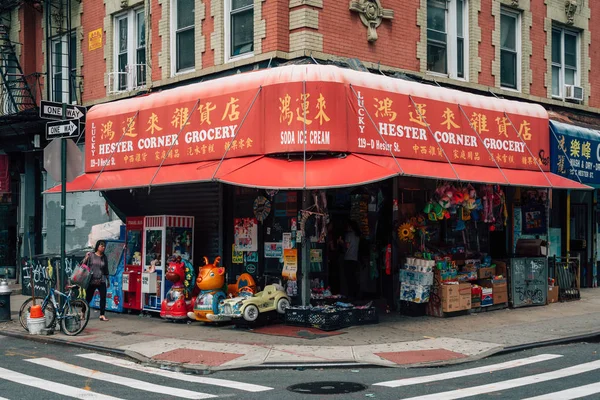 Hester Corner Grocery Store Chinatown Manhattan Nova Iorque — Fotografia de Stock