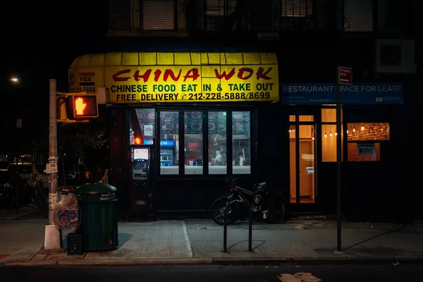 Ресторан China Wok Ночью Ист Виллидж Манхэттен Нью Йорк — стоковое фото
