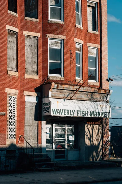 Waverly Fish Market, en Baltimore, Maryland — Foto de Stock