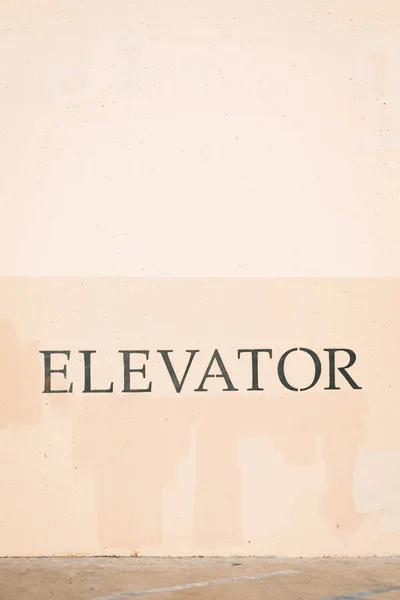 Ліфт знак на стоянці в центрі Сан-Дієго, Califor — стокове фото