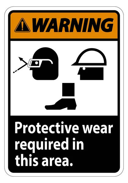 このエリアでは警告標識保護着用が必要です 白い背景にゴーグル ハード帽子 ブーツのシンボルが付いています — ストックベクタ
