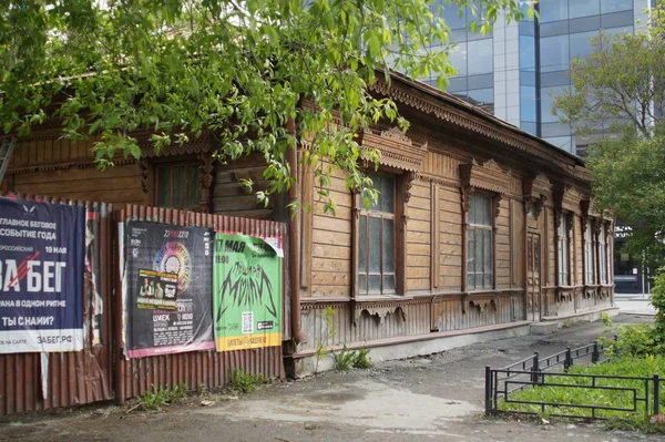 Redaktionell Licens Ryssland Yekaterinburg Maj 2019 Hus Rosa Luxemburg Street — Stockfoto