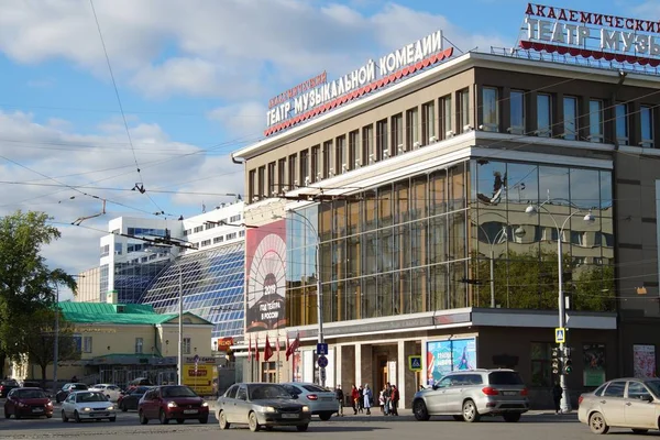 Editoryal Yekaterinburg Sverdlovsk Region Rusya Haziran 2019 Şehir Manzarası Sokak — Stok fotoğraf
