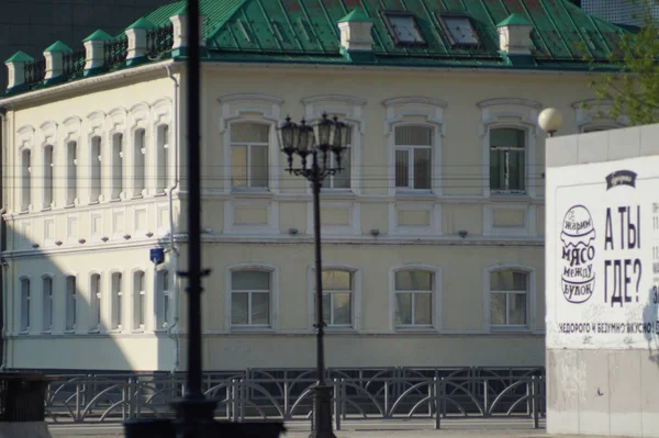 Συντακτική Αικατερινούπολη Περιοχή Σβικλοβσκ Ρωσία 2019 Ιουλίου Τοπίο Της Πόλης — Φωτογραφία Αρχείου
