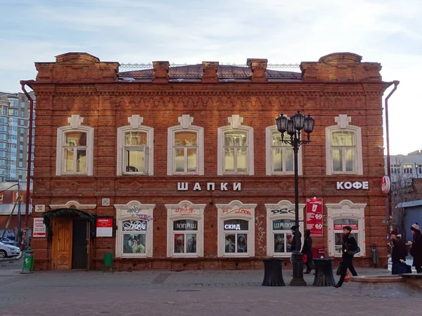 Editorial Yekaterinburg Região Sverdlovsk Rússia Junho 2019 Cityscape Weiner Street — Fotografia de Stock