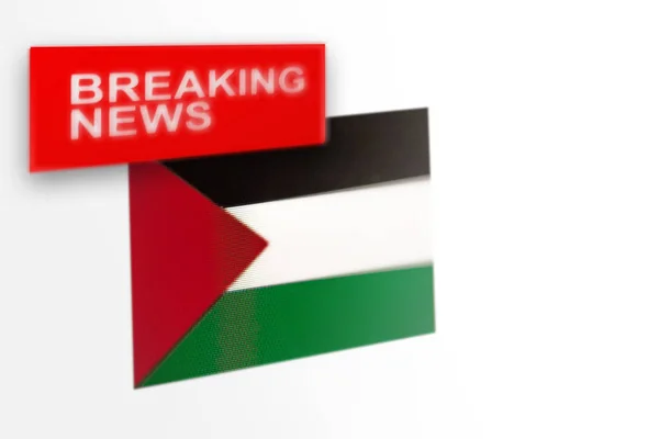 Noticias de última hora, la bandera del país del Estado de Palestina y las noticias de inscripción —  Fotos de Stock