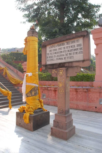 Храм Махабодхи, Бодхгая, Бихар. Индия — стоковое фото