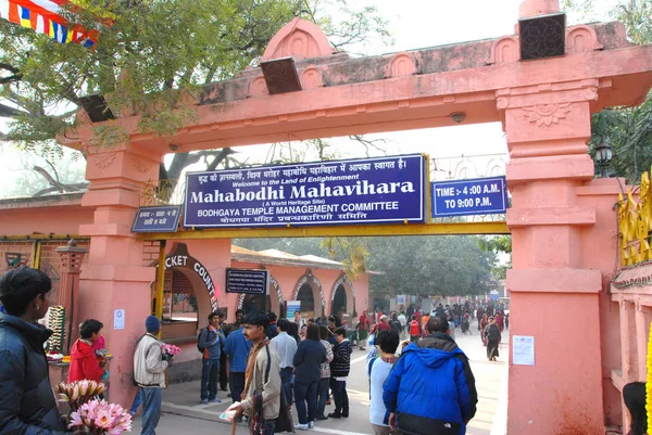 Świątynia mahabodhi, Bodhgaya, Bihar. Indie — Zdjęcie stockowe