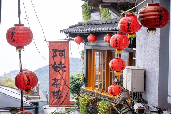 Jiufen New Taipei Taiwan December 2019 Prachtige Traditionele Oude Straat — Stockfoto