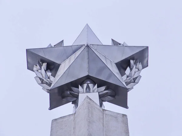 Stern Auf Dem Obelisken Des Sieges Krieg 1941 1945 — Stockfoto