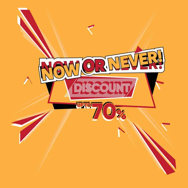 Now Never Offer Discount Shop — Stock Vector