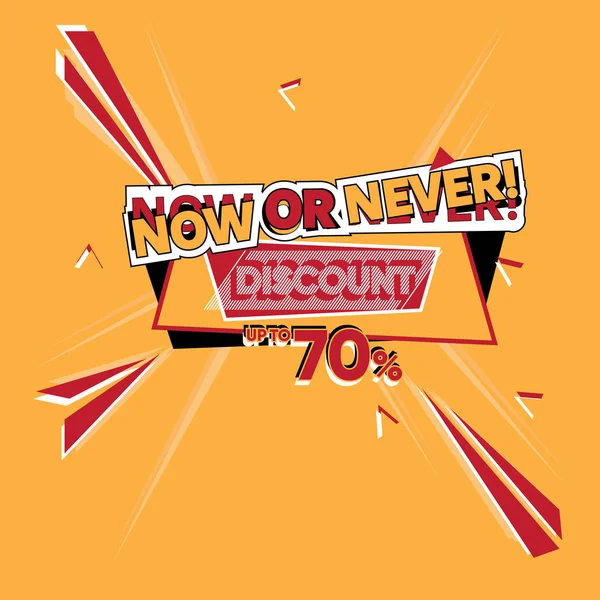 Now Or Neverストックベクター ロイヤリティフリーnow Or Neverイラスト Depositphotos Now Or Neverストックベクター ロイヤリティフリーnow Or Neverイラスト Depositphotos