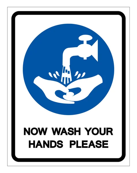 Maintenant Lavez-vous la main s'il vous plaît Symbole Signe, Illustration vectorielle, Isolé sur l'étiquette de fond blanc. PSE10 — Image vectorielle