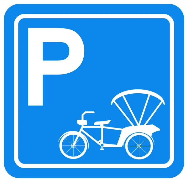 Driewieler Parkeren Symbool Sign Vector Illustratie Isoleer Witte Achtergrond Label — Stockvector