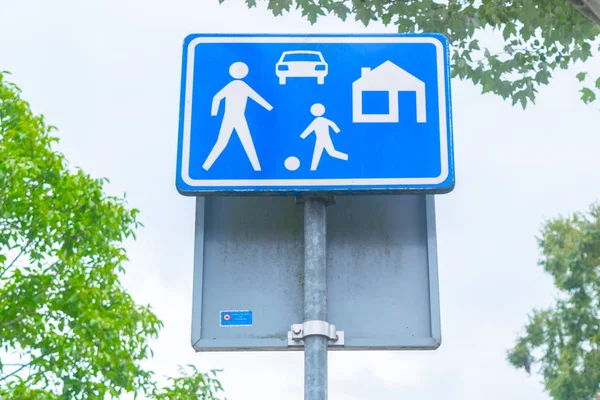 Dutch road sign: living street — Stock Image Dutch road sign: living street Stock Picture