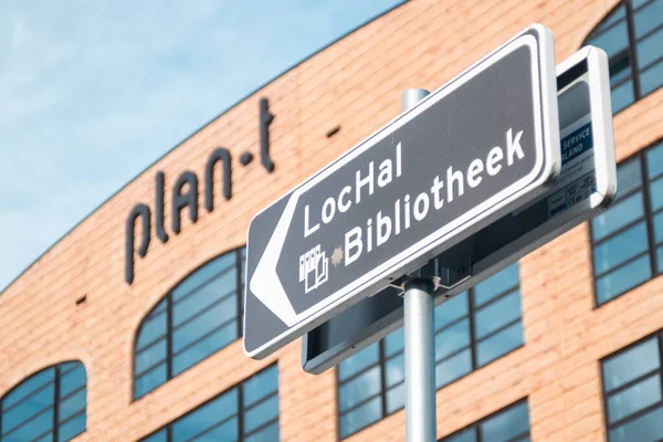 Tilburg Brabant Netherlands September 2020 Route Sign Lochal Library Tilburg — стокове фото