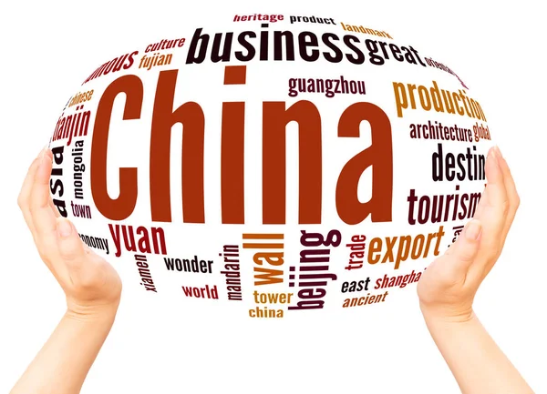 Kina Word Cloud Hand Sfär Konceptet Vit Bakgrund — Stockfoto