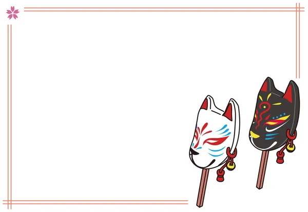 Masque traditionnel japonais Kitsune Fox avec fond blanc et copyspace. cadre de carte. — Image vectorielle
