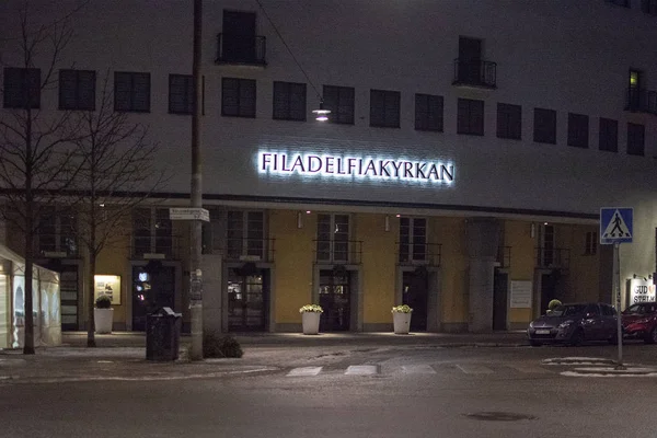 Stockholm Svédország December 2018 Ban Egyház Első Filadelfiakyrkan Rorstrandsgatan Éjszaka — Stock Fotó