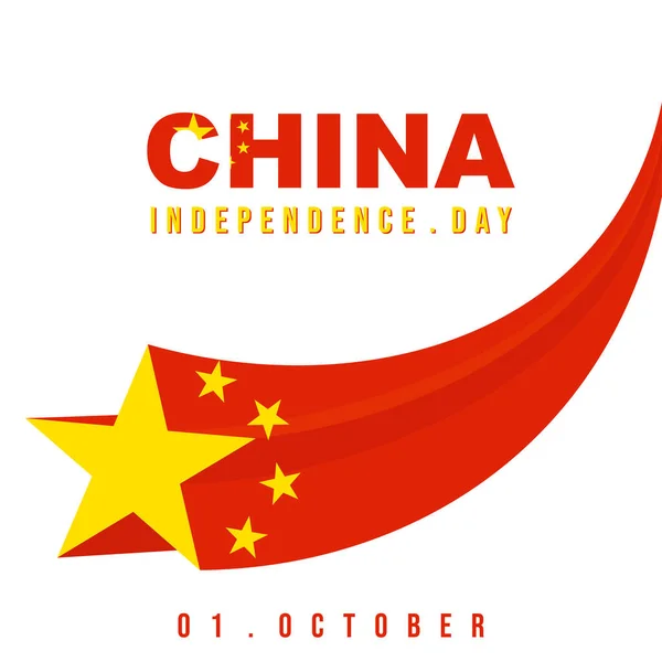 Diseño Del Día Independencia China Con Ilustración Vectorial Estrella Amarilla — Vector de stock