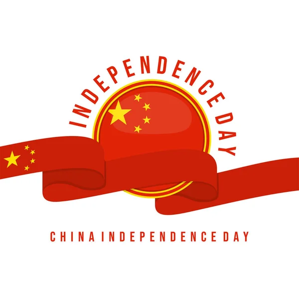 China Onafhankelijkheidsdag Ontwerp Met China Vlag Embleem Lint Vector Illustratie — Stockvector