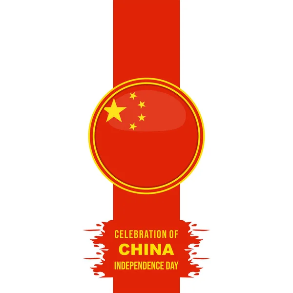 China Onafhankelijkheidsdag Ontwerp Met China Embleem Vlag Vector Illustratie — Stockvector