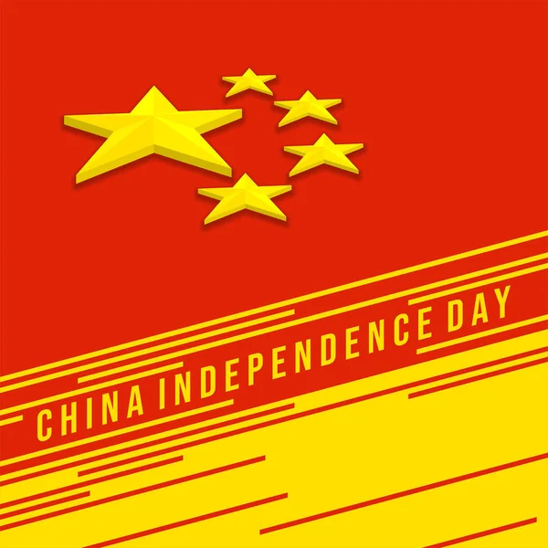 China Independence Day Ontwerp Met Ster Vector Illustratie — Stockvector