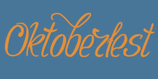 Oktoberfest Letras Escritas Mão Design Para Cartões Felicitações Cartaz Festival — Fotografia de Stock