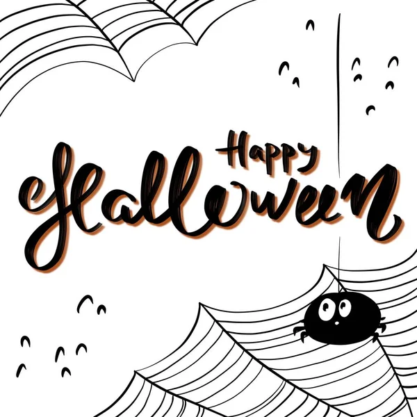 Gelukkige Halloween Sms Banner Digital Illustratie Met Web Spin — Stockfoto