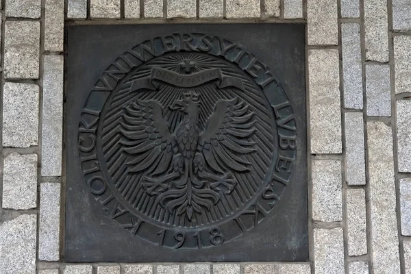 Логотип Люблинского университета имени Джона Павла 2 — стоковое фото