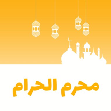 Muharrem & İslami Yeni Yıl Arka Planı