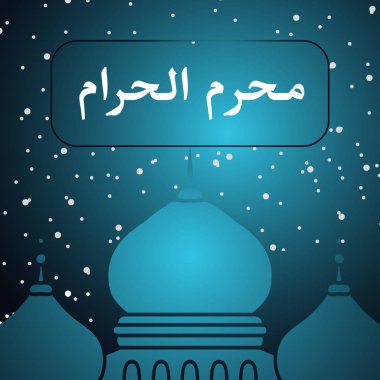 İslami Yeni Yıl & Muharrem Arka Plan