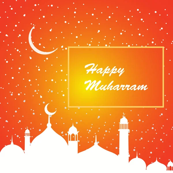 Vackra Happy Muharram bakgrund — Stock vektor