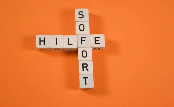 Soforthilfe — Stockfoto