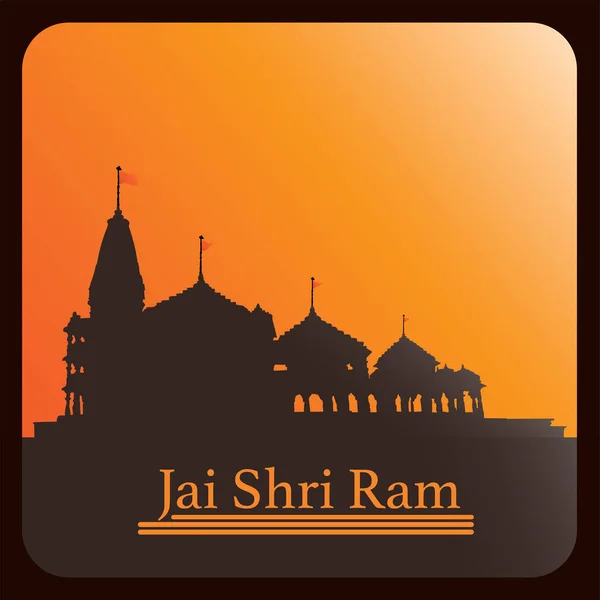 Ram Mandir Jai Shree Ram Religioso Templo Indiano —  Vetores de Stock