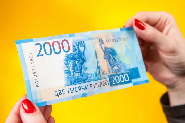 Banknote of Russia. Two thousand rubles. Money of the Russian Federation. 2000 rubles.