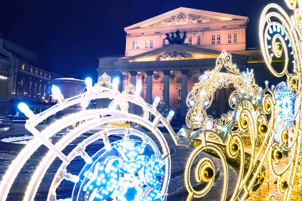 Moscow. Russia. Christmas decoration. Panorama of Moscow. Center of Russia. Moscow in the winter. Capital of Russia. New Year. Christmas. Winter. Illumination on the Red Square.