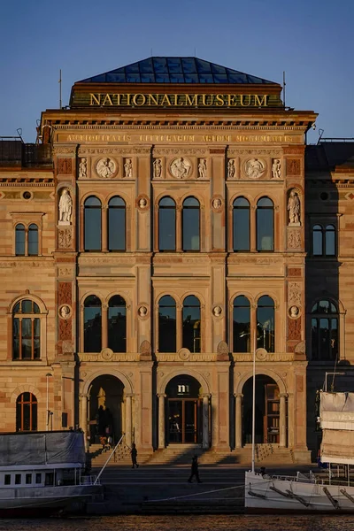 Estocolmo Suecia Museo Nacional Suecia — Foto de Stock