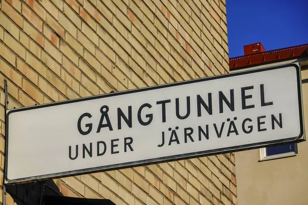 스톡홀름 스웨덴 아래에 터널이 있다는 표지판 — 스톡 사진