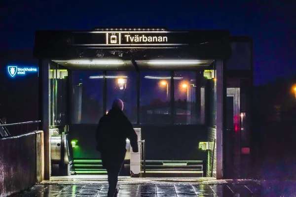 Stockholm Sveçli Yayalar Şehrin Globen Bölgesindeki Tramvay Girişine Yaklaşıyorlar — Stok fotoğraf