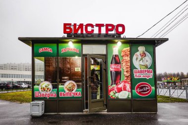 St Petersburg, Rusya Begovaya metro ya da metro istasyonunda küçük bir büfe ya da yemek büfesi.