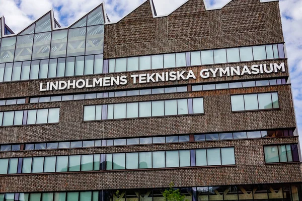Göteborg Sveç Lindholmens Tekniska Spor Salonu Nun Cephesi Lindholmen Bilim — Stok fotoğraf