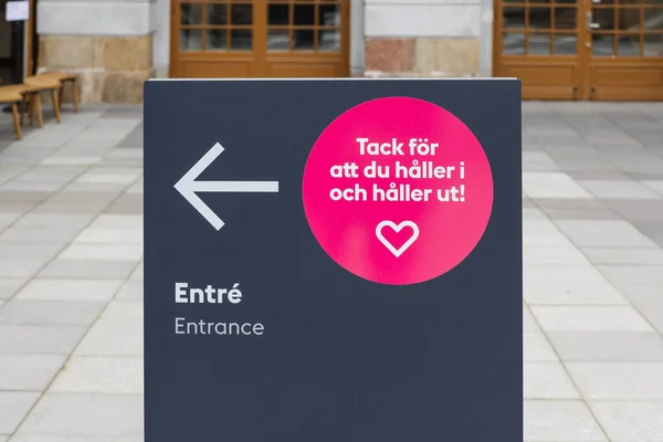 Stockholm Swedia Sebuah Tanda Dalam Bahasa Swedia Museum Mengatakan Terima — Stok Foto