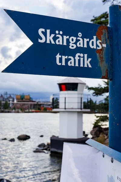 Oxelosund Sveç Limanda Bir Deniz Feneri Sveç Takımada Trafiği Yazan — Stok fotoğraf