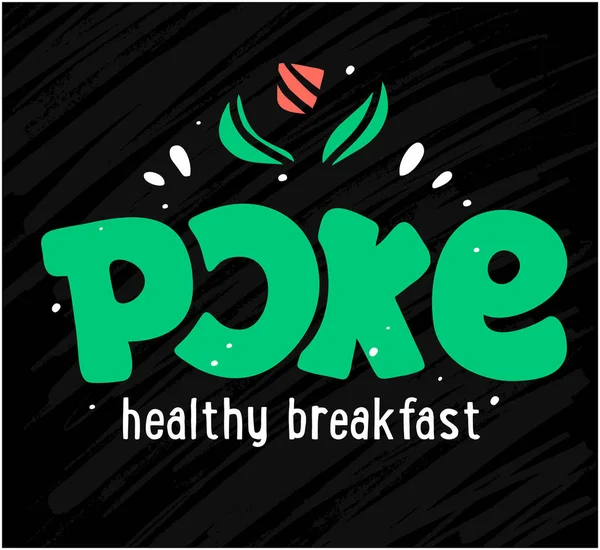 Restoran Için Poke Bowl Logosu Vektör Tasarım Elemanı — Stok Vektör