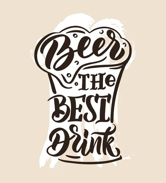 Пиво Фраза Ритм Напиток Логотипа Плакат Шаблон Открытка Баннер — стоковый вектор